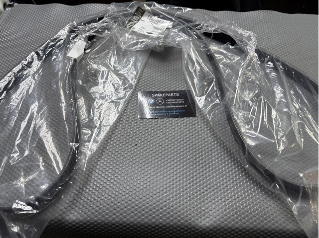 LR062006 Land Rover Correa poly v