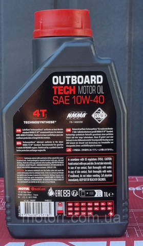 Aceite para motor Motul 852211