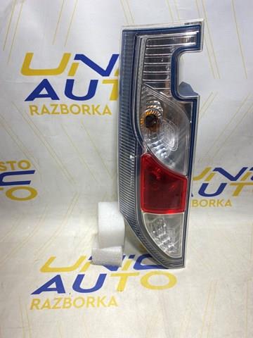 Comprar 265550870R Renault (RVI) 