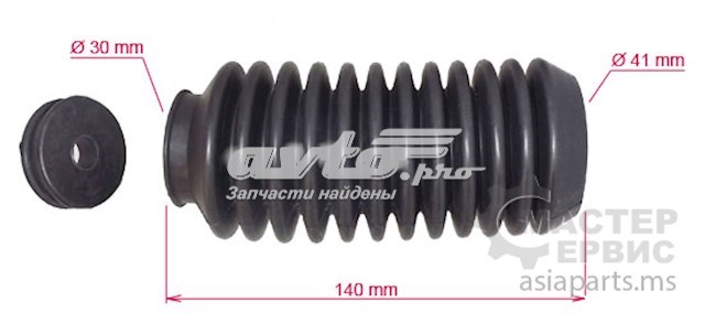 VW104DUSTER MSG Guardapolvo de dirección izquierdo (cremallera)