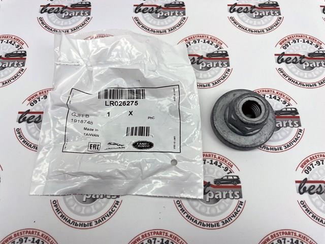 Comprar LR135927 Land Rover Rótula barra de acoplamiento exterior