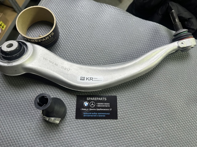 Brazo inferior derecho de la suspensión delantera BMW 31108095654