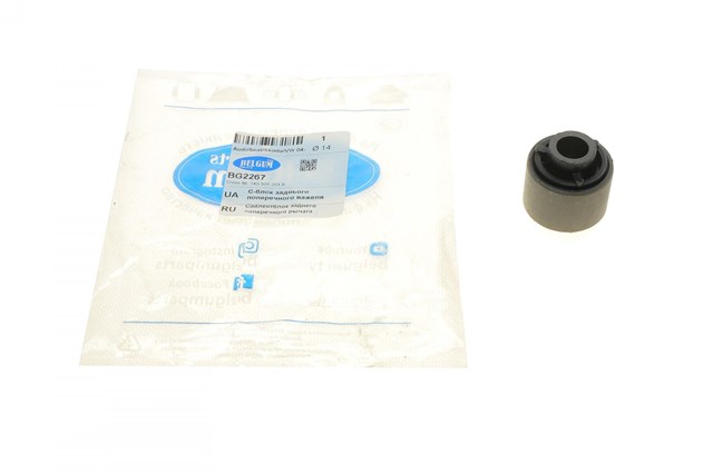 Silentblock del brazo superior de suspensión trasera Belgum BG2267 precio, desde 5,44 EUR