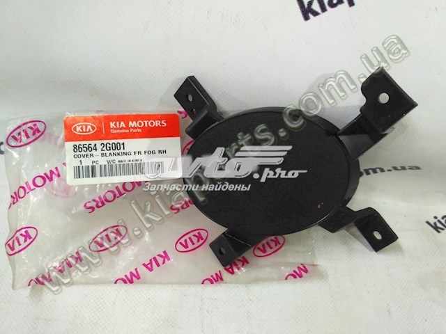 865642G001 Hyundai/Kia