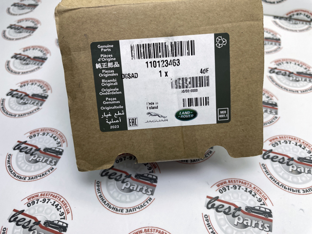 Comprar 110123463 Land Rover Rueda dentada del árbol de levas de admisión