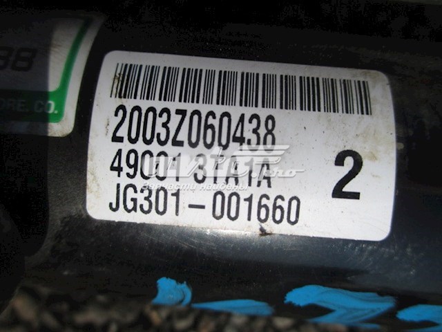 490013TA1A Nissan cremallera de dirección