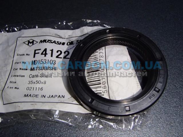 Retén del árbol de levas Musashi F4122 precio, desde 2,37 EUR