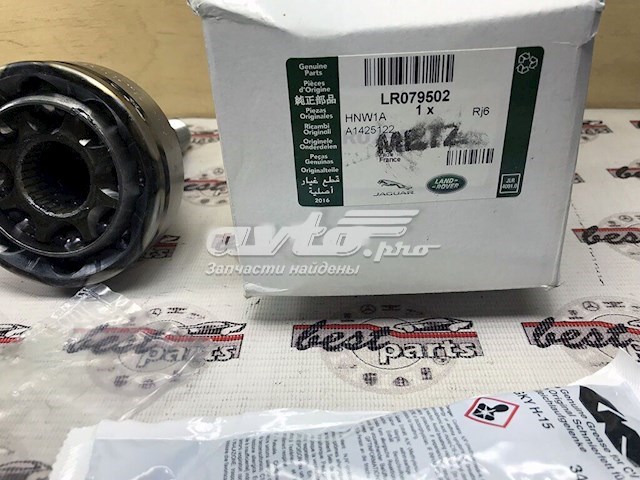 Comprar LR079502 Land Rover Junta homocinética exterior trasera