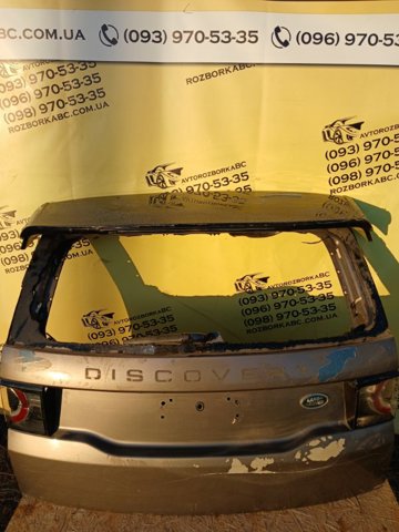 Puerta de maletero Land Rover LR061391