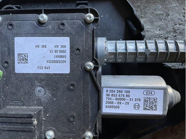 Comprar A2C53092224 Peugeot/Citroen Módulo del freno de estacionamiento electromecánico