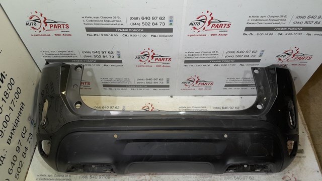 Peugeot/Citroen 1638953680 precio, desde 727,45 EUR