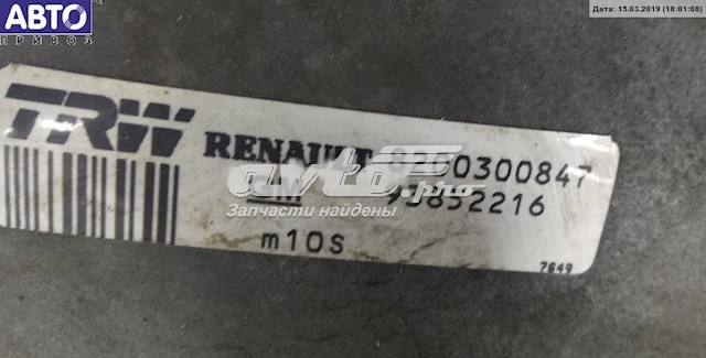 8200300847 Renault (RVI) Servofreno