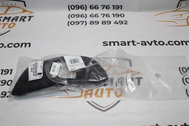 Rejilla del parachoques delantera izquierda 9801674680 Peugeot/Citroen