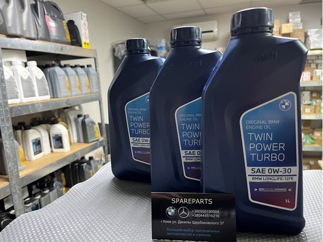 Aceite motor BMW 83215A7EE70 precio, desde 20,99 EUR