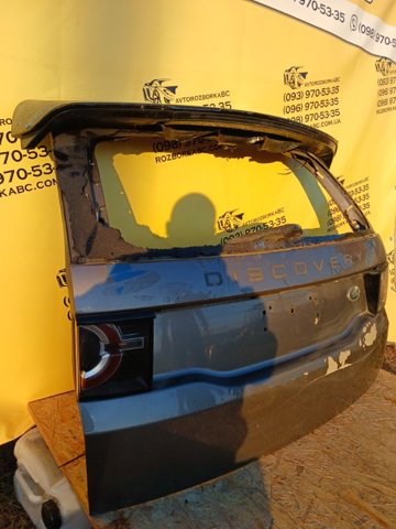 LR061391 Land Rover Porton trasero