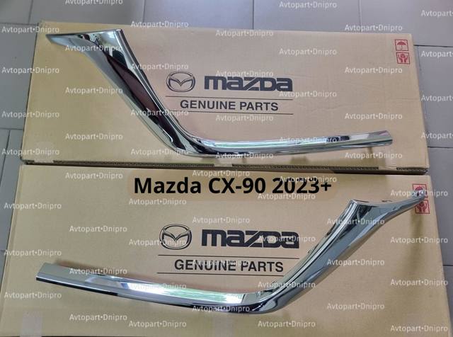 KAAA507J0A Mazda Moldura derecha de la parrilla del radiador