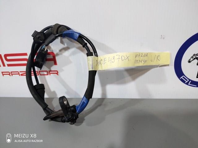 Sensor ABS de rueda delantera Mazda D10E4370X precio, desde 25,24 EUR