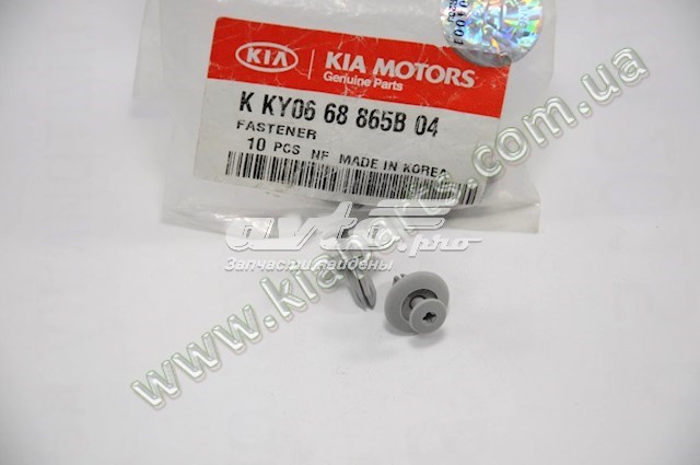 KKY0668865B Hyundai/Kia