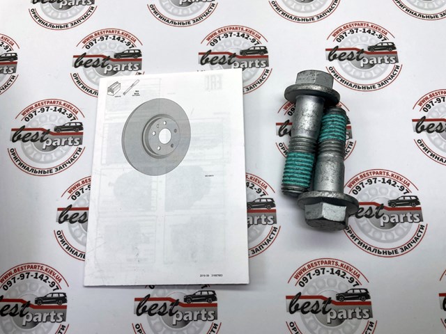 Frenos delanteros Volvo 32300811 precio, desde 71,95 EUR