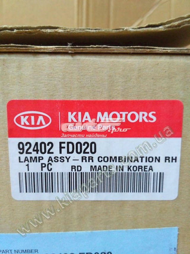 Piloto posterior derecho KIA Rio 1 (DC)