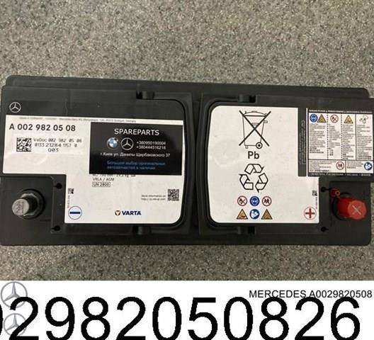 Batería Mercedes A002982050826