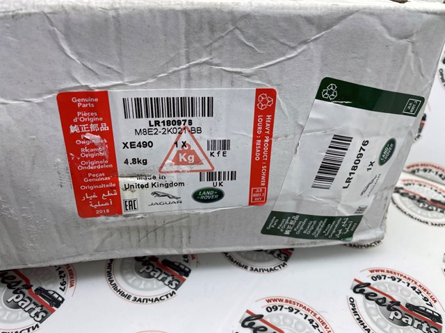 Pastillas freno delanteras Land Rover LR180976 precio, desde 124,06 EUR