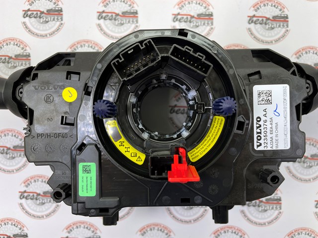 Interruptor de la columna de dirección completo Volvo 32350376 precio, desde 137,94 EUR