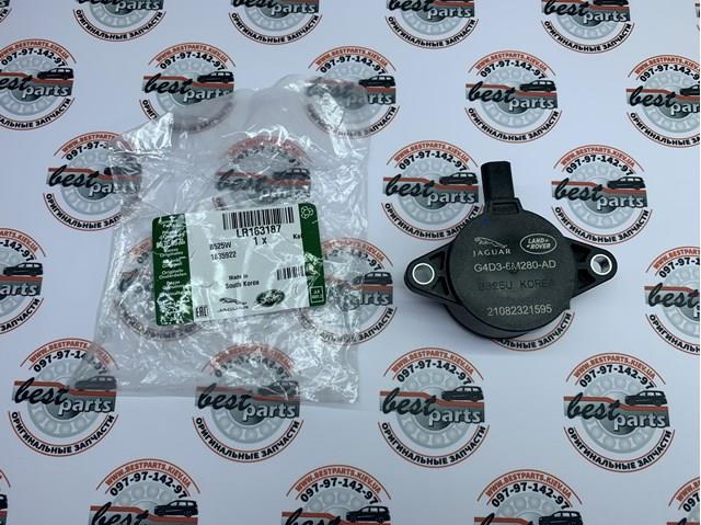 Comprar LR163187 Land Rover Solenoide de transmisión automática