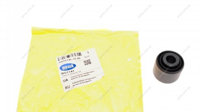 Silentblock del brazo superior de suspensión trasera BG1141 Belgum