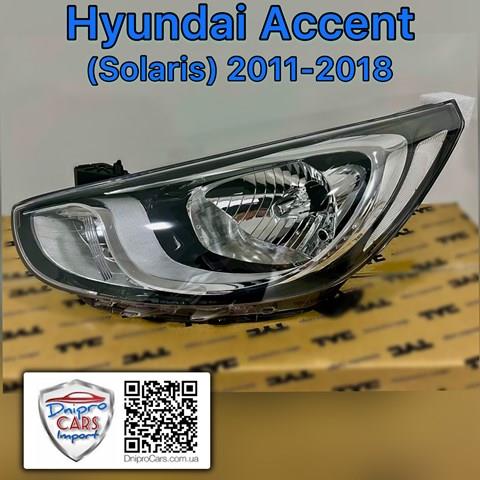Faro TYC 20E312052B precio, desde 116,81 EUR
