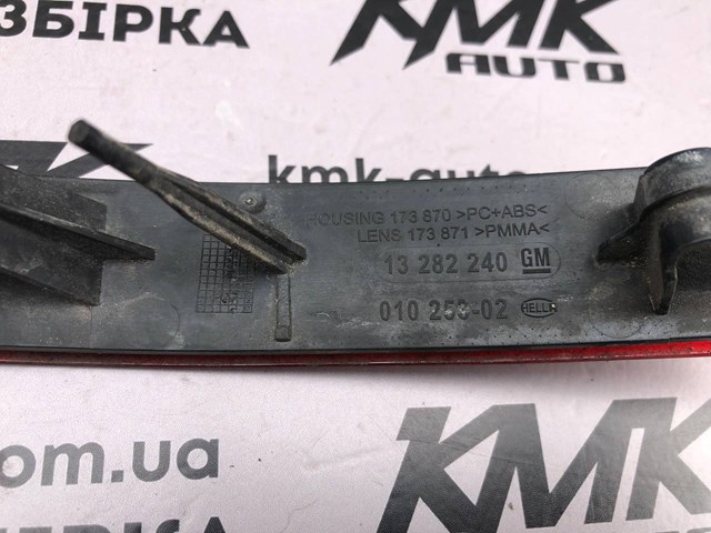13282240 General Motors Reflector, trasero, derecho