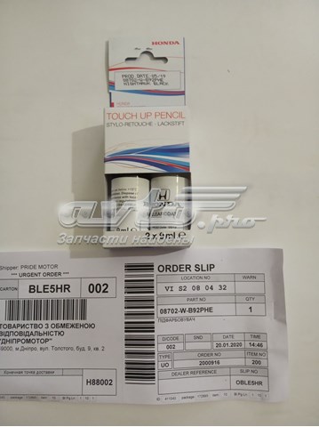 08702WB92PHE Honda tinte (lapiz)