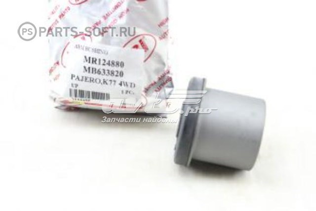 Comprar M2445P RBI Buje del brazo de suspensión delantero superior