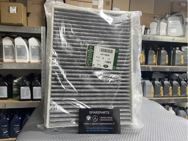 LR115835 Land Rover Filtro antipolen