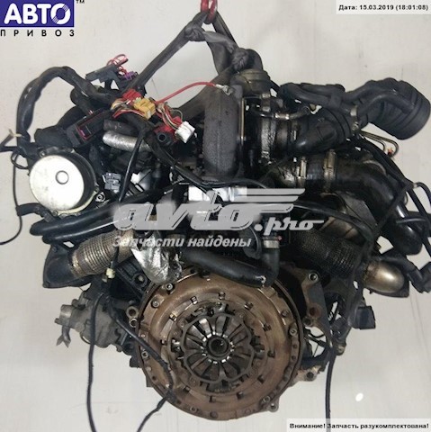 Motor completo VAG BFC precio, desde 1104,97 EUR
