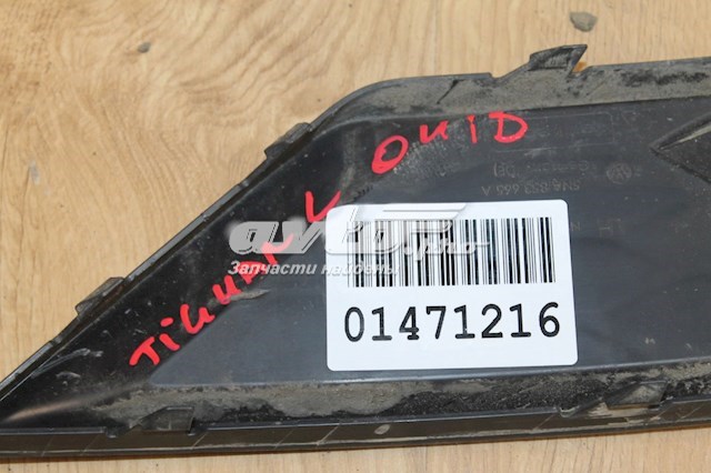 Comprar 5NA8536659B9 VAG Rejilla superior izquierda del parachoques delantero