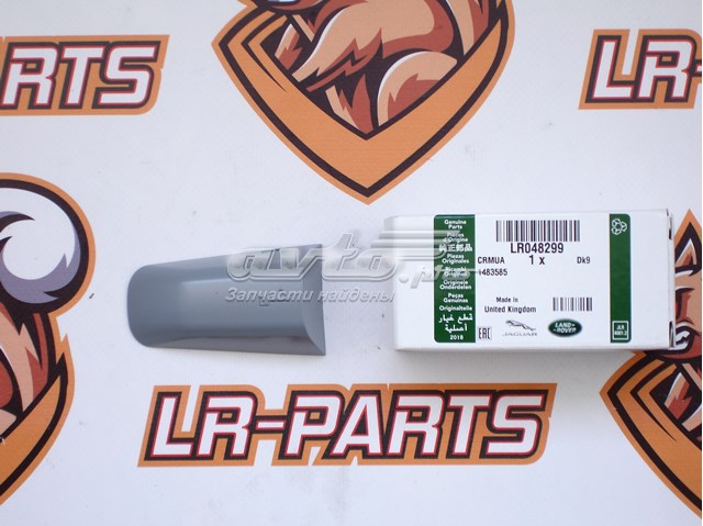 LR048299 Land Rover Tapa de manija exterior de puerta delantera izquierda