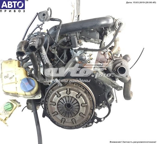 Comprar AVG VAG Motor completo