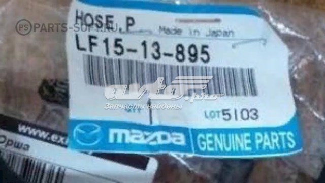 Lf1513895 на форд
