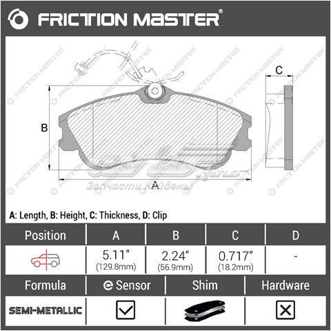 Comprar MKD1190 Friction Master Pastillas delanteras de freno
