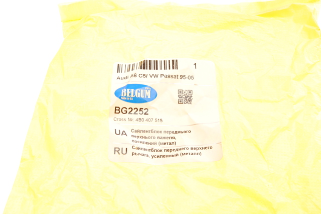 Buje del brazo de suspensión delantero superior BG2252 Belgum