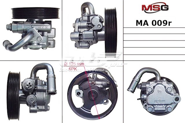 BP4M32600 Mazda bomba hidráulica de dirección