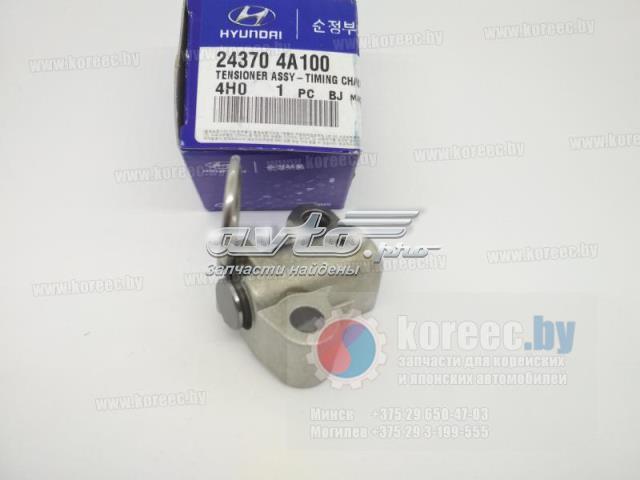Comprar 243704A100 Hyundai/Kia Tensor de cadena de bomba de aceite