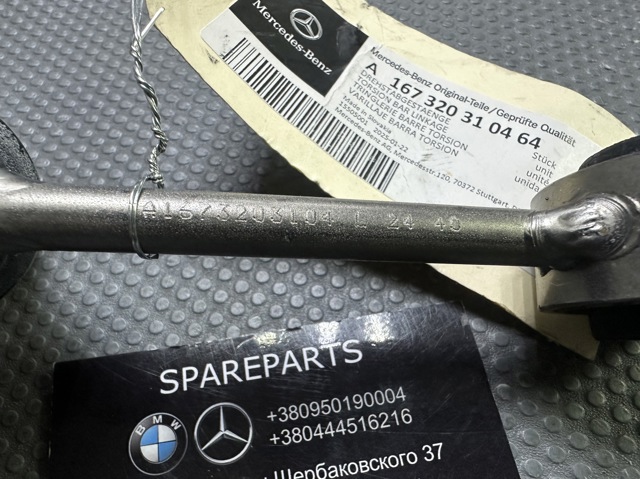 Bieleta estabilizadora trasera izquierda A167320310464 Mercedes