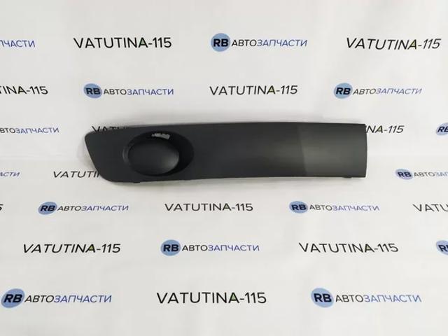 Comprar 9569272 Polcar Tapa de rejilla de faro antiniebla delantero derecho