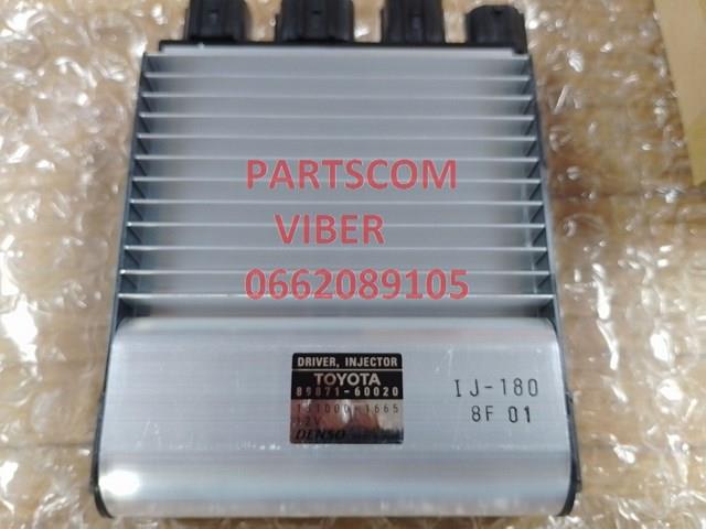 8987160020 Toyota modulo de control inyeccion de combustible (ecu)