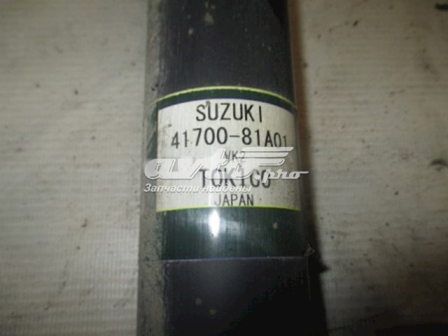 4170081A01 Suzuki amortiguador trasero