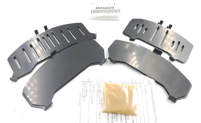 Chapa antirruido de fijación de la pastilla de freno delantera Mitsubishi 4605B909 precio, desde 40,01 EUR