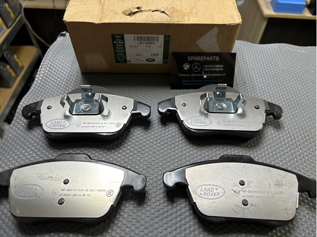 Pastillas de freno delanteras Land Rover LR134693