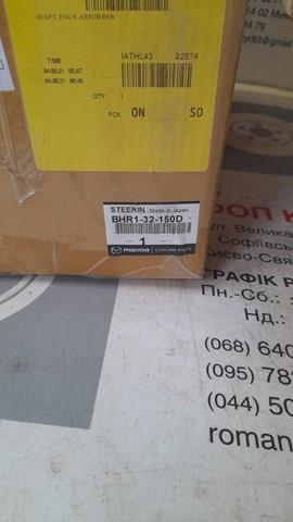 Comprar BHR132150D Mazda Columna dirección